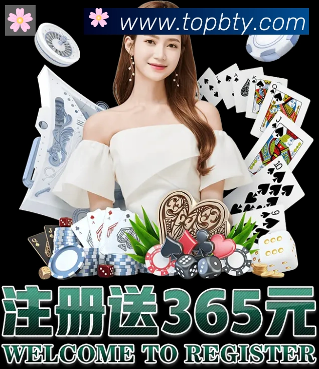 B体育官网APP 封面图
